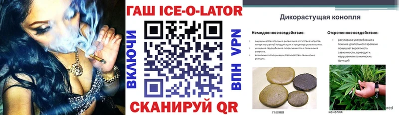 Продажа наркотиков Белокуриха Cocaine KRAKEN ССЫЛКА ГАШИШ Марихуана LSD-25 Меф АМФЕТАМИН