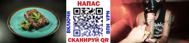 Печенье с ТГК марихуана  Белокуриха 