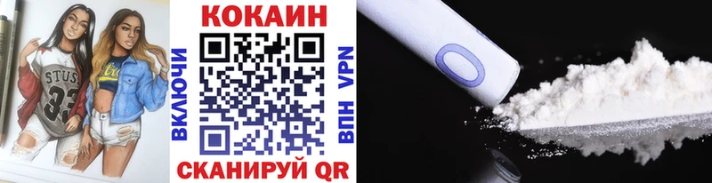 Кокаин Колумбийский  дарнет шоп  Белокуриха 