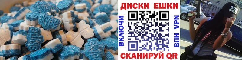 ЭКСТАЗИ Дубай Белокуриха
