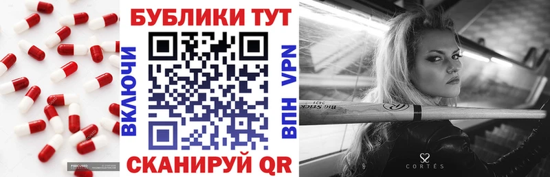 Экстази Punisher  Белокуриха 