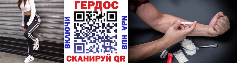 Героин Афган  Белокуриха 