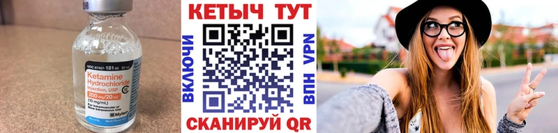 кракен как войти  Белокуриха  КЕТАМИН VHQ  даркнет сайт 