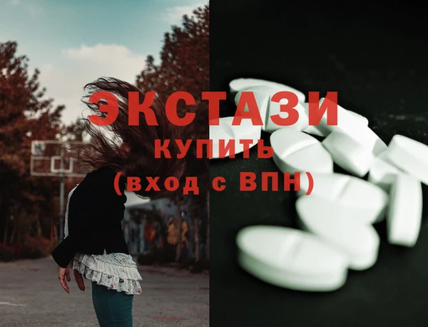 спайс Балабаново