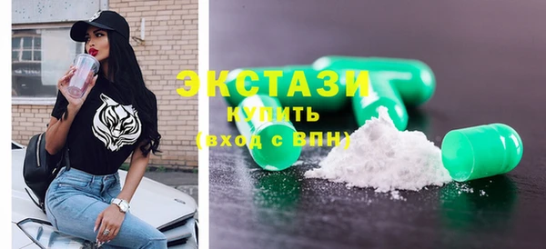 спайс Балабаново