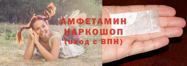 ALPHA-PVP Балахна