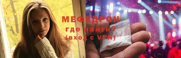 ALPHA-PVP Балахна