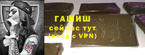 спайс Балабаново