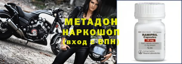 MDMA Premium VHQ Великий Новгород