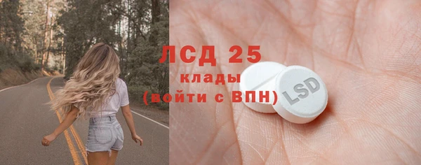 спайс Балабаново