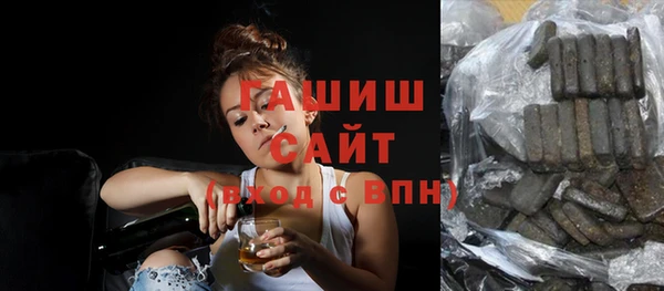 спайс Балабаново