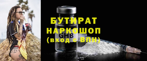 спайс Балабаново