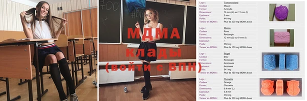 спайс Балабаново