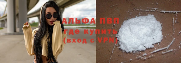гашишное масло Братск