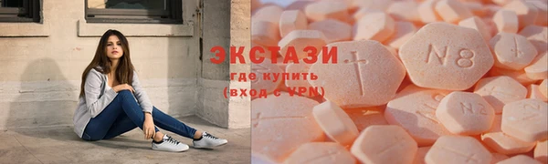 ALPHA-PVP Балахна