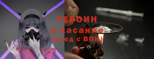 ALPHA-PVP Балахна