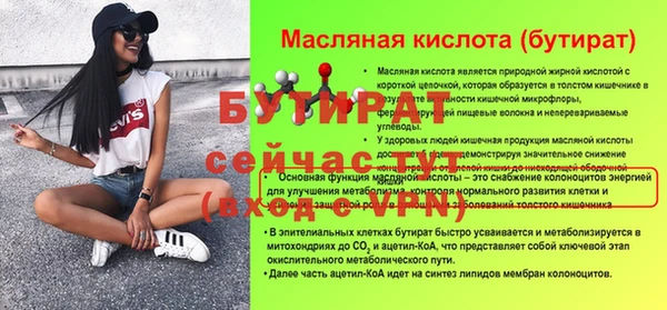 ALPHA-PVP Балахна