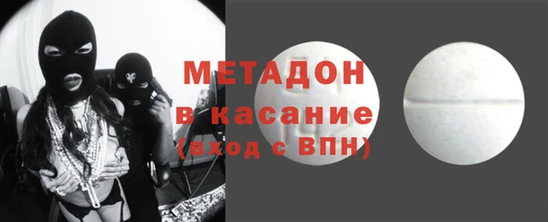 ALPHA-PVP Балахна