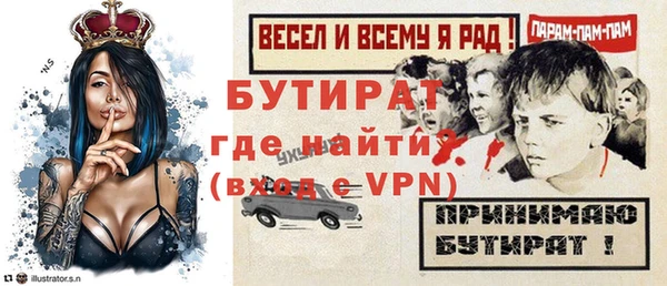 ALPHA-PVP Балахна