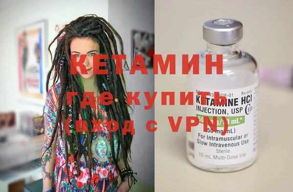 ALPHA-PVP Балахна