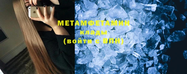 спайс Балабаново