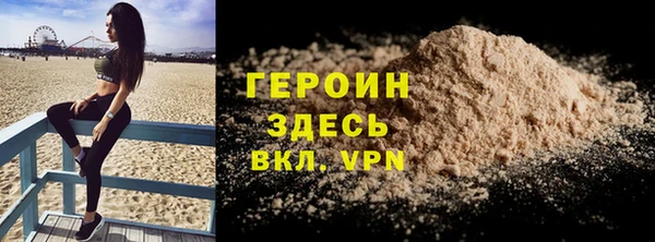 спайс Балабаново