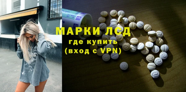 ALPHA-PVP Балахна