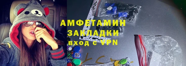 спайс Балабаново