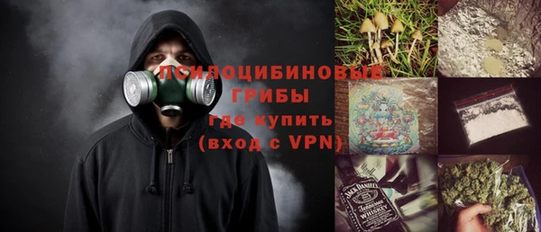 спайс Балабаново