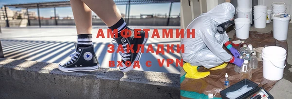 ПСИЛОЦИБИНОВЫЕ ГРИБЫ Орск