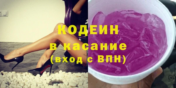 спайс Балабаново