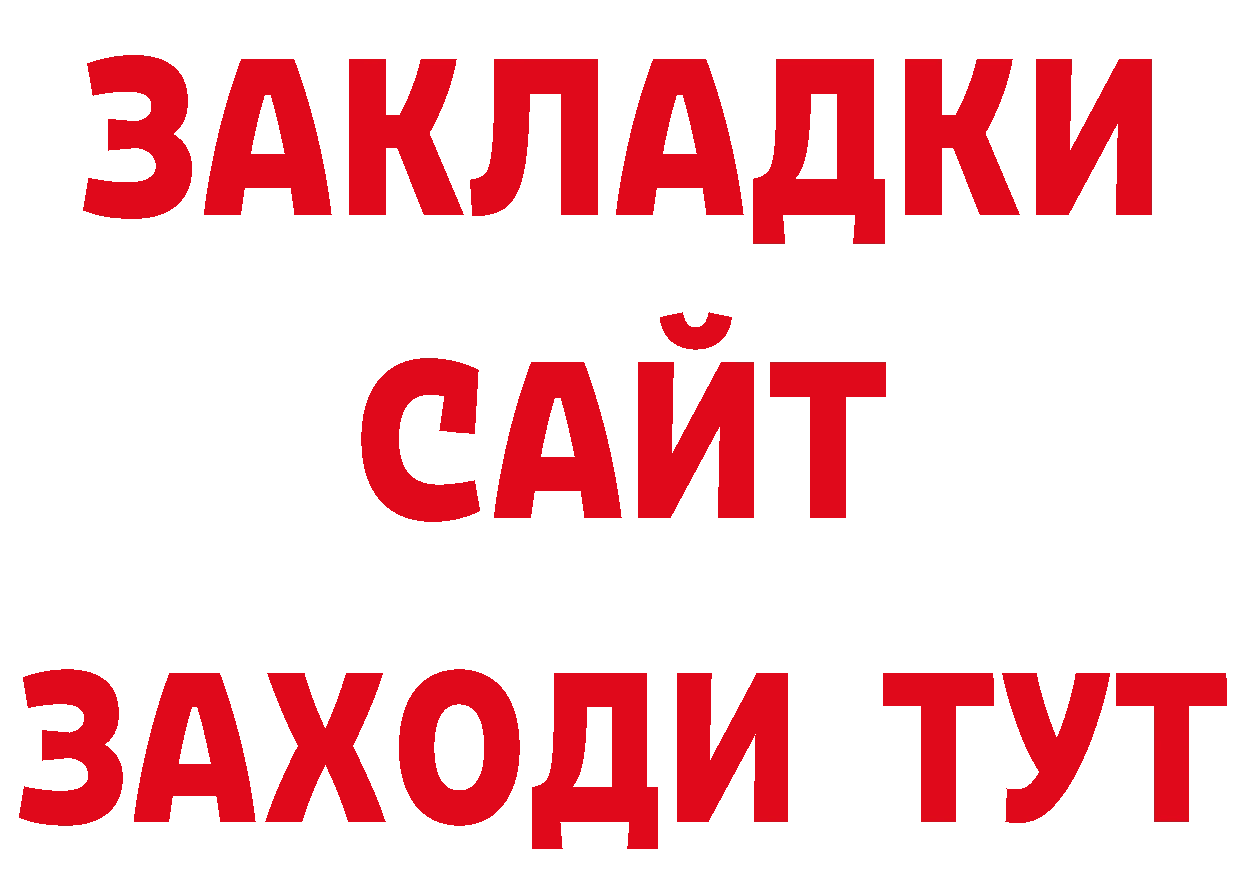 КОКАИН Перу зеркало это гидра Белокуриха