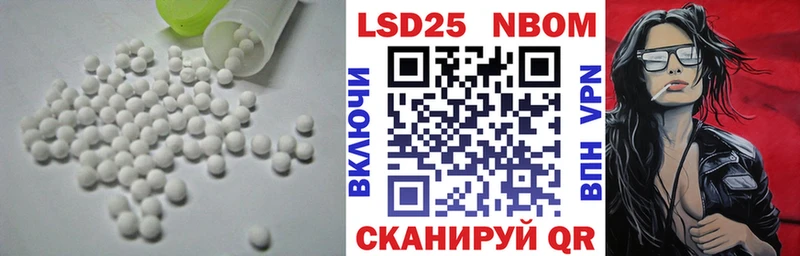 даркнет сайт  Белокуриха  LSD-25 экстази кислота 