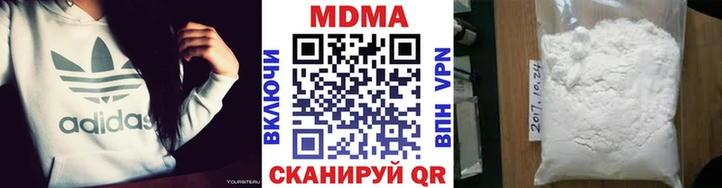 MDMA Molly  Белокуриха 