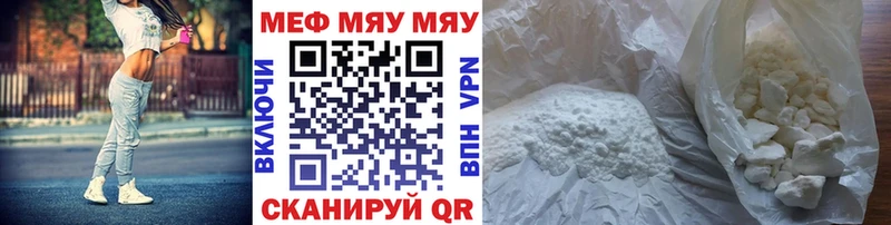 МЕФ кристаллы  Белокуриха 