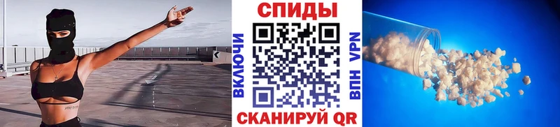 Первитин пудра  Белокуриха 