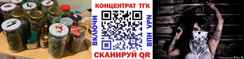 Дистиллят ТГК гашишное масло  Белокуриха 